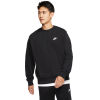 Nike Sportswear Club French Terry Hoodie ''Black''