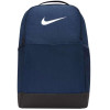 Nike Brasilia 9.5 Training Backpack ''Navy Blue''